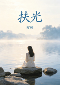 破镜重圆1v1完整版
